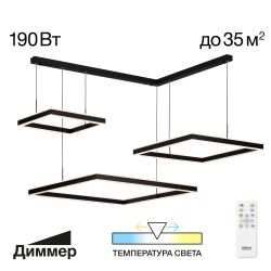 Citilux Дуэт CL719K311 LED Люстра подвесная с пультом Чёрная