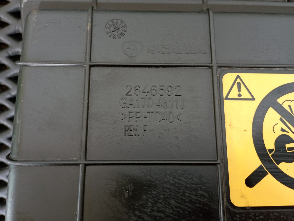 Корпус салонного фильтра 2020г