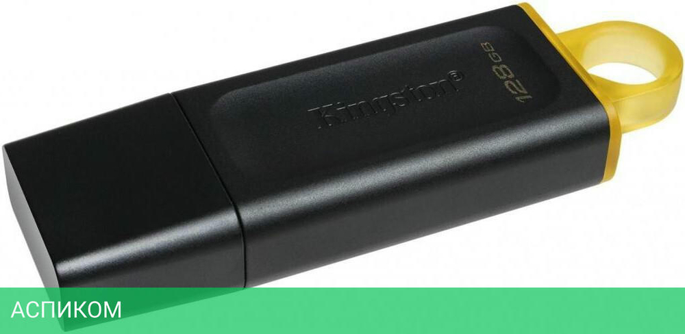 USB Flash-накопитель Kingston Exodia 128GB (DTX/128GB)