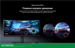 Монитор LG UltraWide 34WP65C-B черный