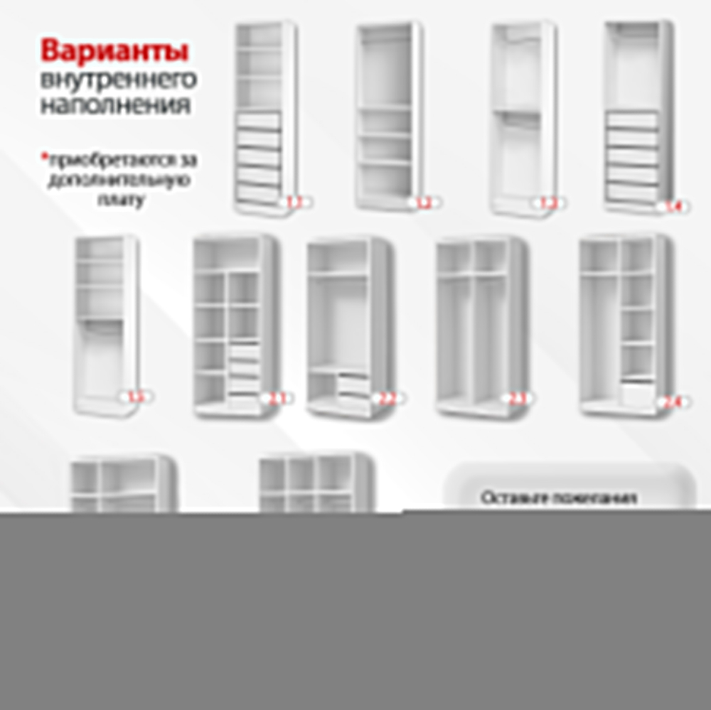 Распашной шкаф Лорена с антресолью Белый Фасадный 0101  60*60*260