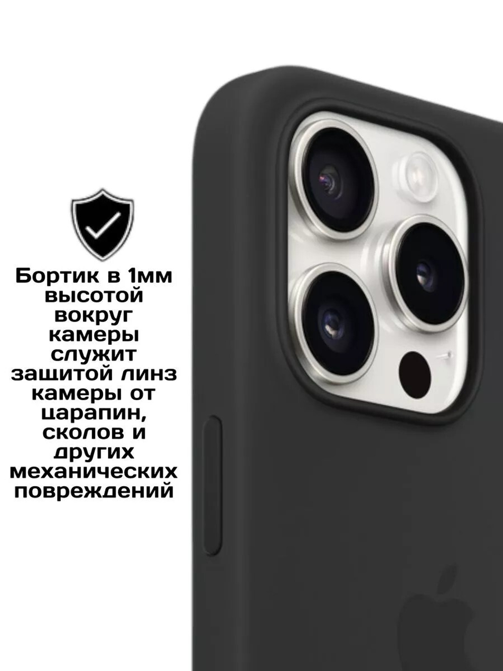 Силиконовый чехол Silicone Case iPhone 15 Pro, c MagSafe, Черный