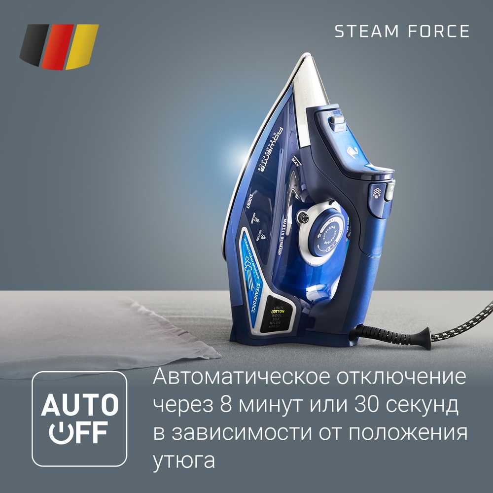 Утюг Rowenta Steam Force DW9240F1