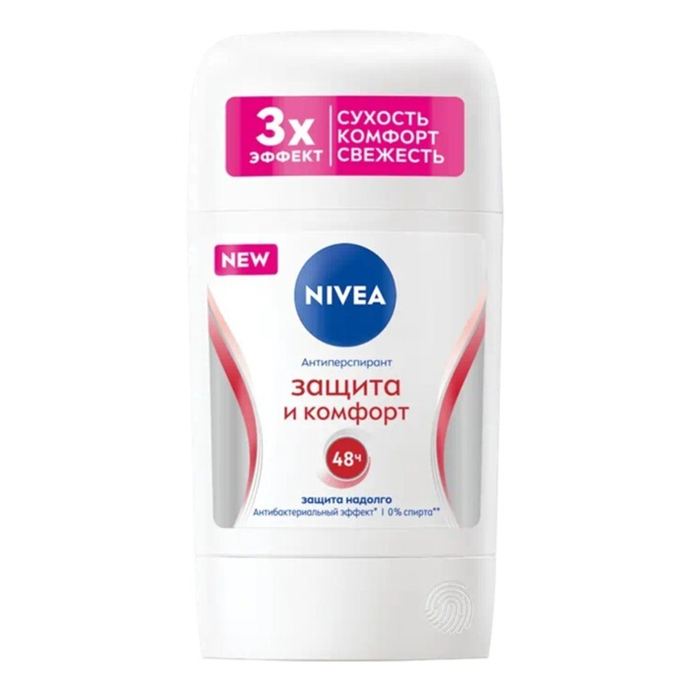 Nivea Дезодорант-антиперспирант стик Защита и комфорт, 50 мл