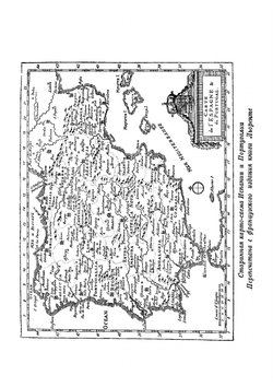 Критическая история испанской инквизиции. Том 2 | Льоренте Хуан Антонио