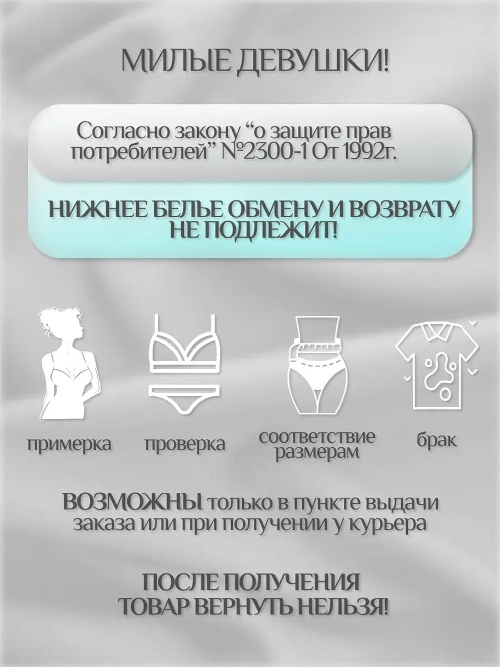 Бюстгальтер пуш ап бесшовный без косточек