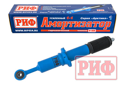Амортизатор усиленный "Арктика" передний Toyota Hilux 2015+, Fortuner 2015+ штатный и лифт 0-45 мм РИФ