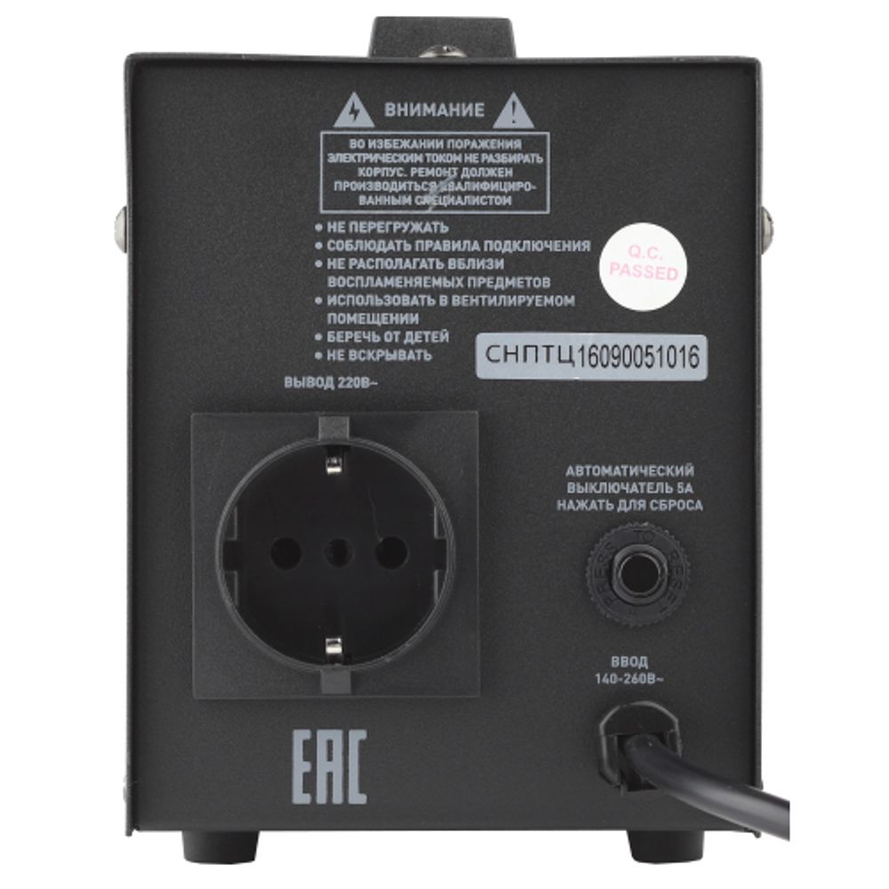 СНПТ-500-Ц ЭРА Стабилизатор напряжения переносной, ц.д., 140-260В/220/В, 500ВА