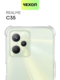 Чехол BROSCORP для realme C35 оптом (арт. RM-C35-HARD-TPU-TRANSPARENT)