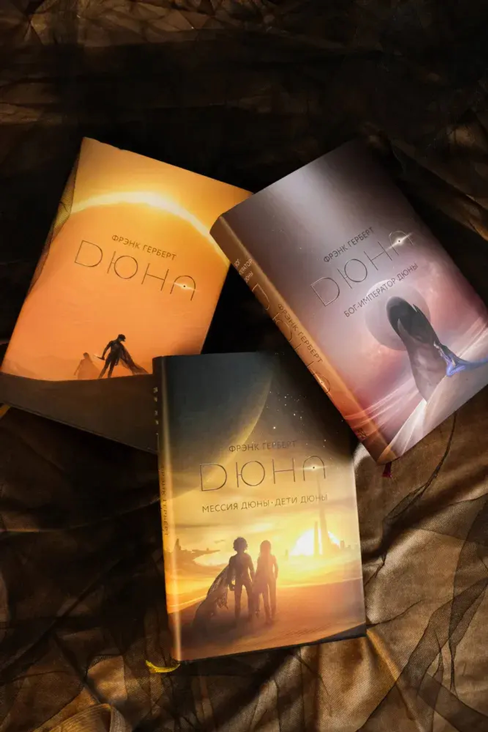 Бог-Император Дюны