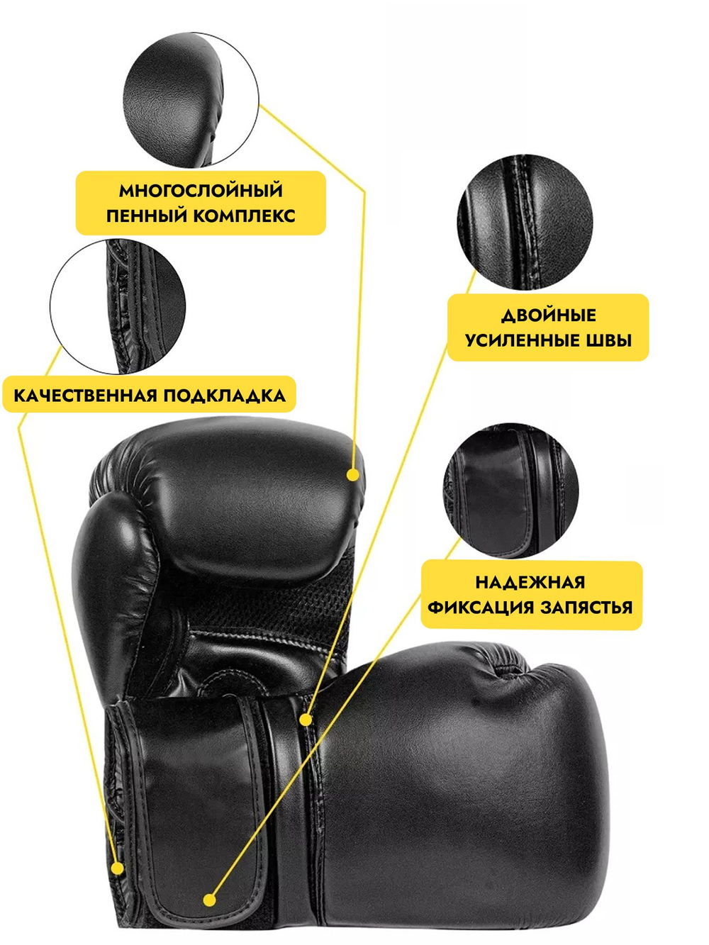 Перчатки боксерские FlexFel 4-16 унций