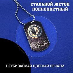 Цветной жетон Адептус Механикус, Deus ex machina подарочный набор Warhammer 40k