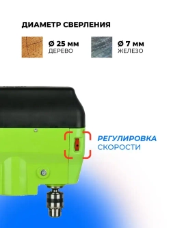 Станок сверлильный настольный BG-5166A для широкого спектра материалов, 0-6000/11000 об/мин, 480 Вт, плавная регулировка оборотов, стационарная дрель