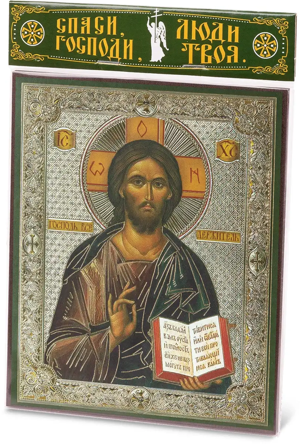 Икона "Господь Вседержитель", вид 3, 15х18 на МДФ-6