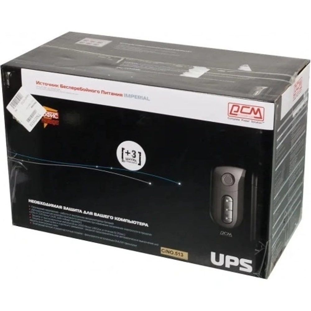 ИБП Powercom Imperial IMP-2000AP 1200W black