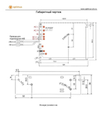 Блок питания Optimus 1250-U