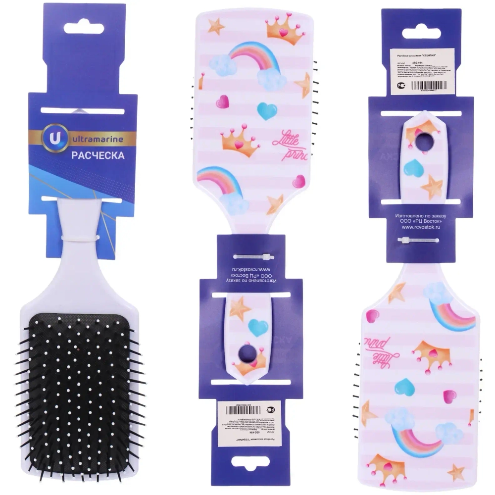 Расческа массажная прямоугольная форма «КОЛЛЕКЦИЯ ИМАНИ - СИЦИЛИЯ», 22*7см (Блистер Ultramarin и пакет)