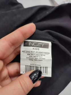 Юбка Incity базовая на 10-11 лет