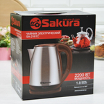 Чайник электрический 1,8л SA-2161C матовый нерж с коричневым