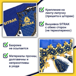 Ламбрекен с косынками стеганые Sitrak (экокожа, синий, синие кисточки)