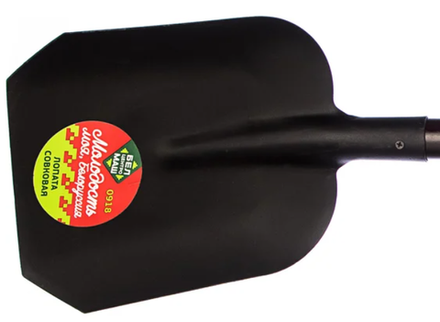 Лопата совковая БЦМ 123см. 0918-Ч