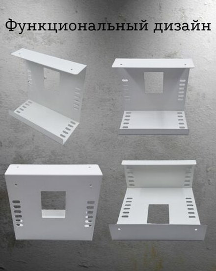 Органайзер для проводов MetaDec Org Compact, держатель для сетевого фильтра навесной, белый