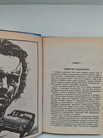 Ангелы в белых воротничках. Последний шанс расстрельника