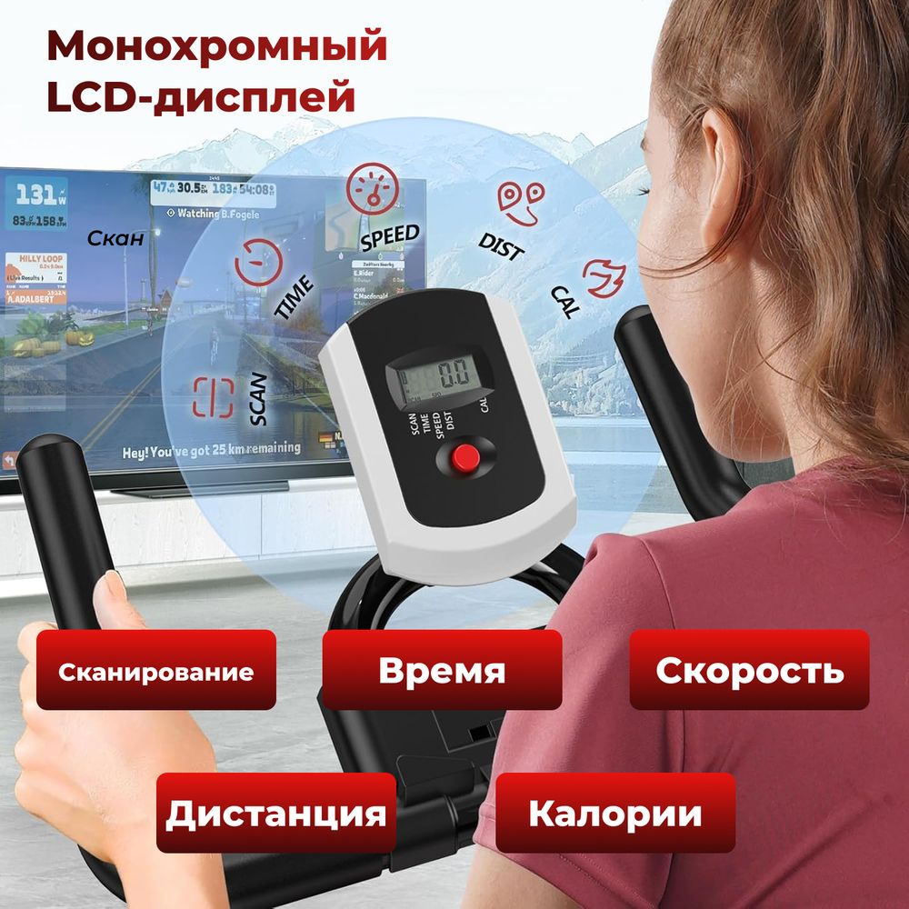 Спин-байк DFC Pooboo / магнитный, до 120 кг