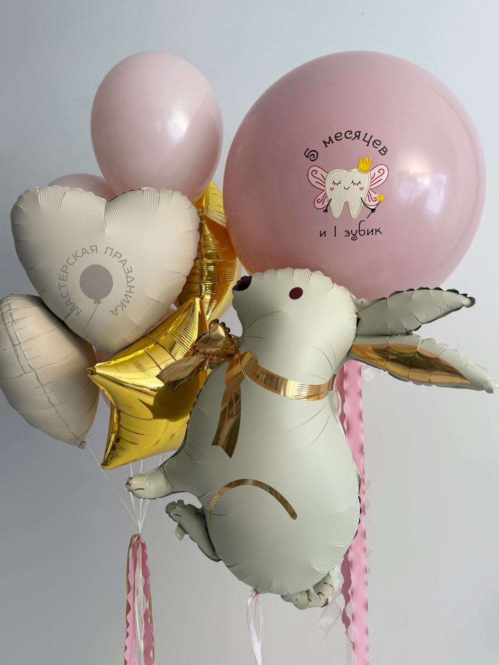 Воздушные шары для девочки №9033 