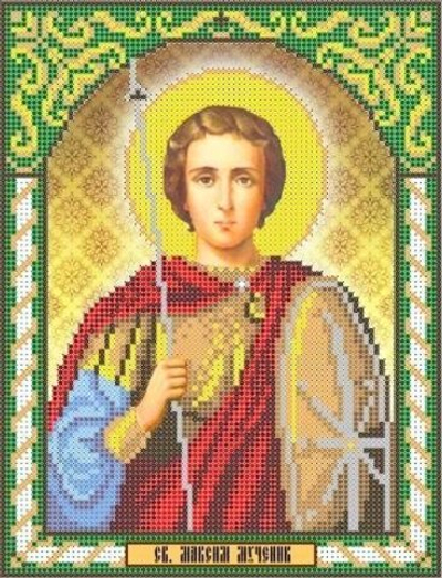 ИГ-2056,1 Святой Максим