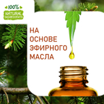 Еловая хвоя, отдушка для свечей и мыла
