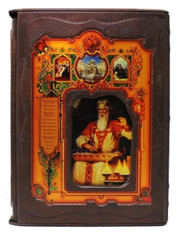 Книга в кожаном переплете Русская культура.