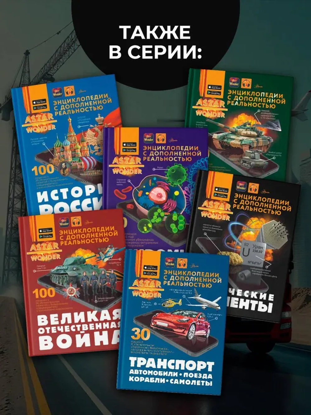 Полезные машины