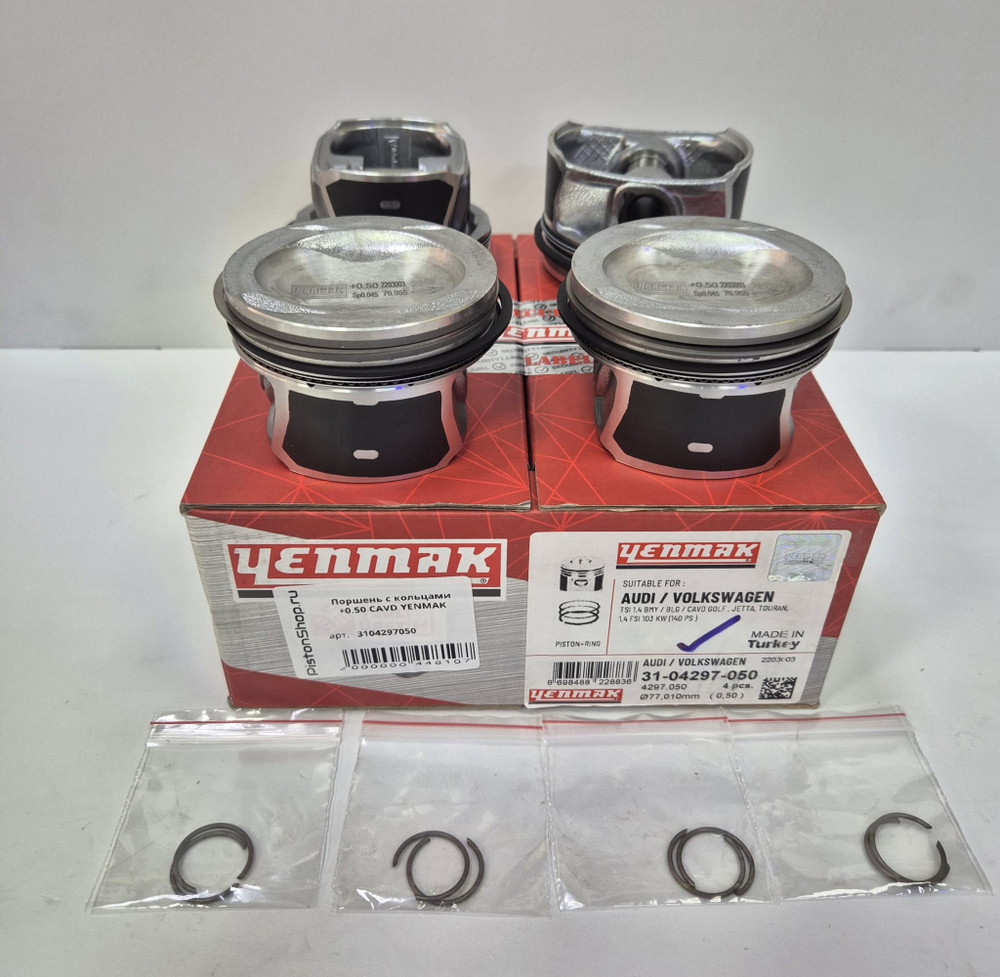 Поршни с кольцами +0.50 CAVD YENMAK