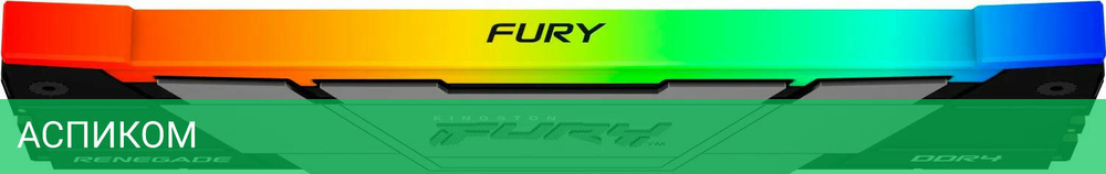 Оперативная память Kingston Fury Renegade RGB RTL Gaming DDR4 8GB (KF436C16RB2A/8)