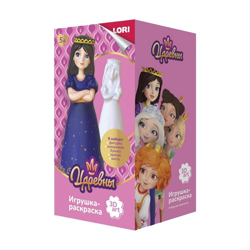 3D Art Игрушка-раскраска Царевны "Царевная Соня" (Lori)