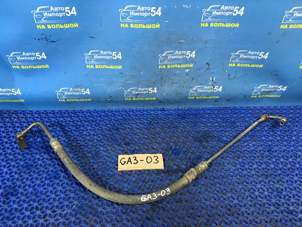 Шланг высокого давления ГУР Honda LOGO 2000