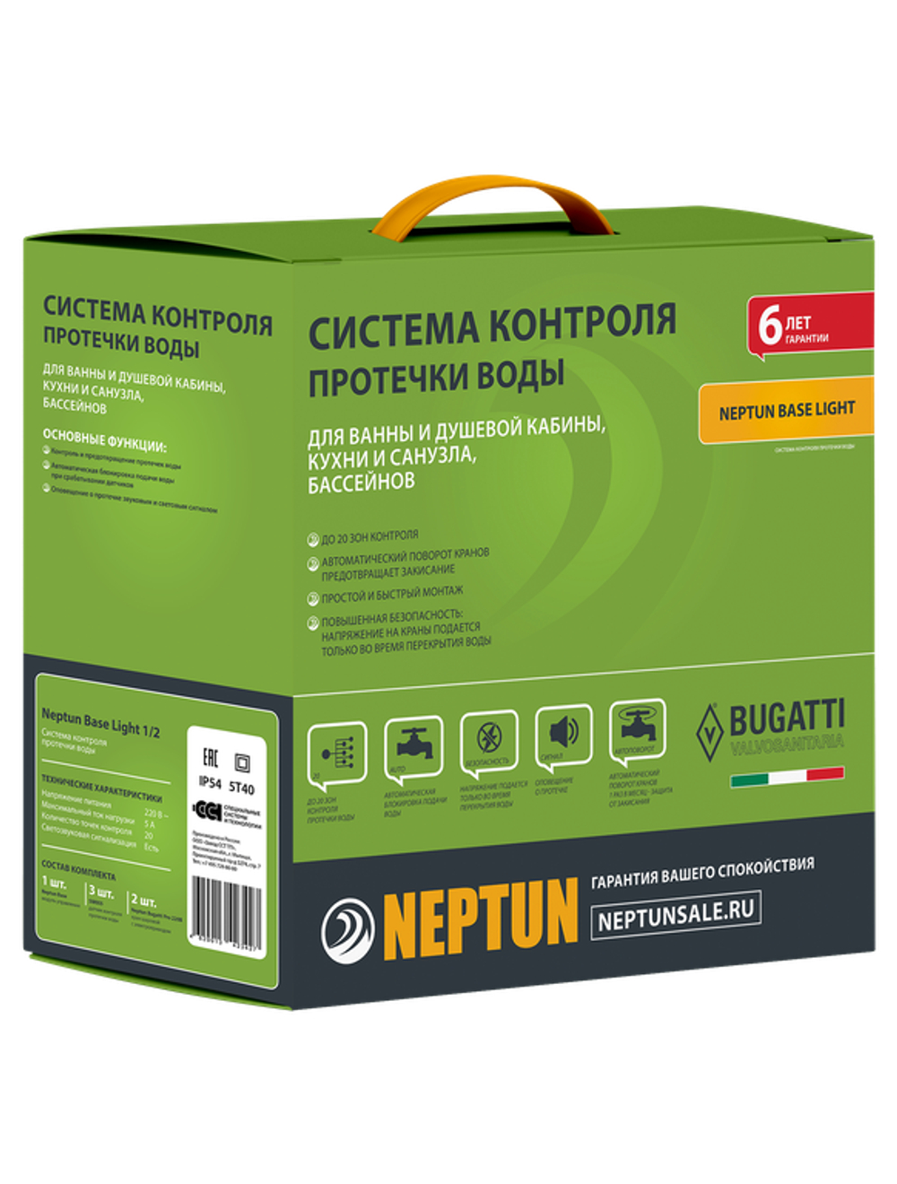 Система контроля протечки воды Neptun Bugatti Base Light 1/2 дюйма