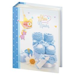 Фотоальбом Image Art IA-100PP серия 324 детский термосварка 100 фотографий размер 10х15 | Image Art