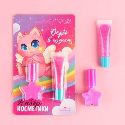 Набор косметики Princess (Цвет: не задано)
