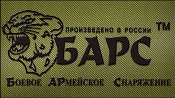 Теплый снежный барс приехал!