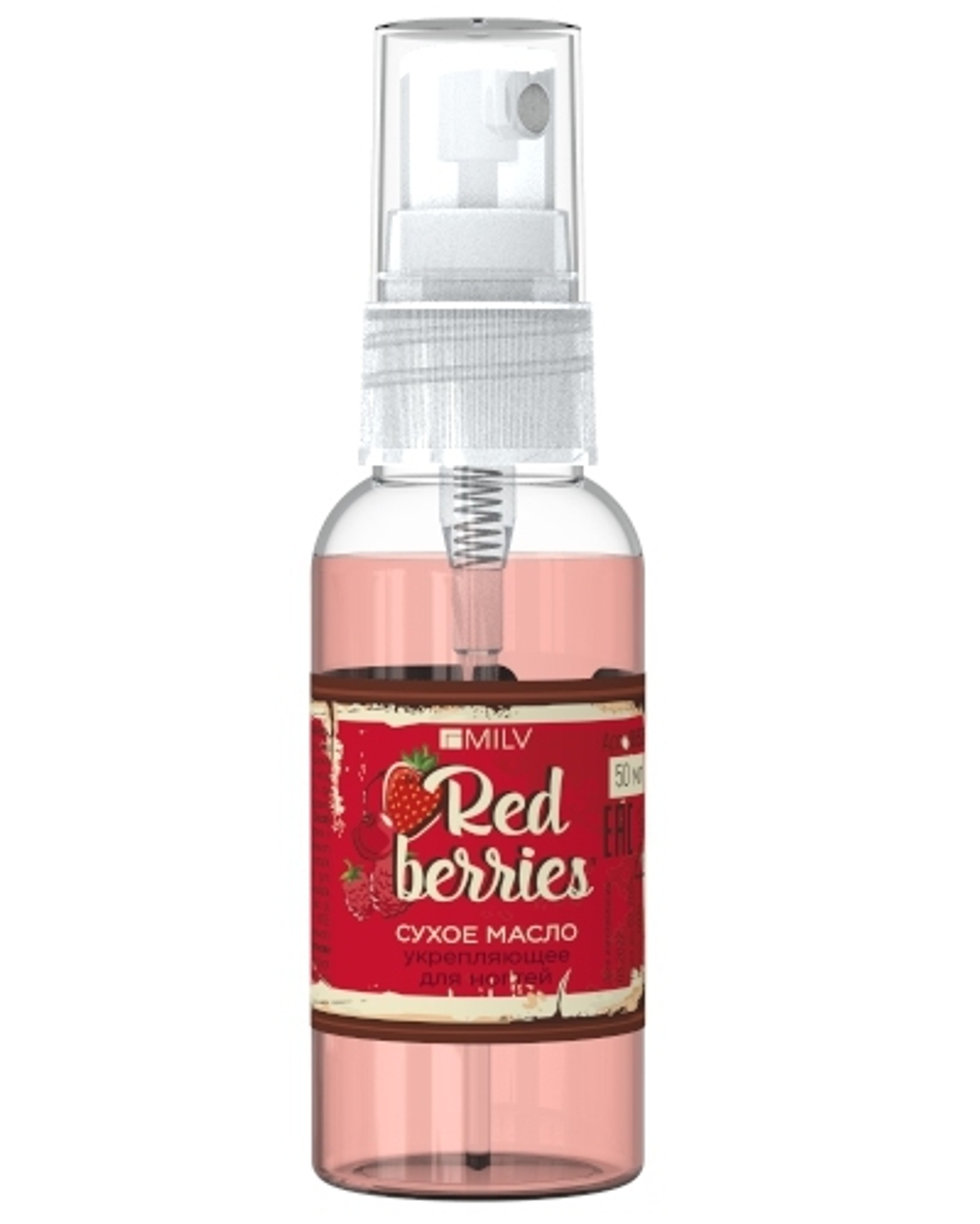 Сухое укрепляющее масло для ногтей «RED BERRIES». 50 мл Milv