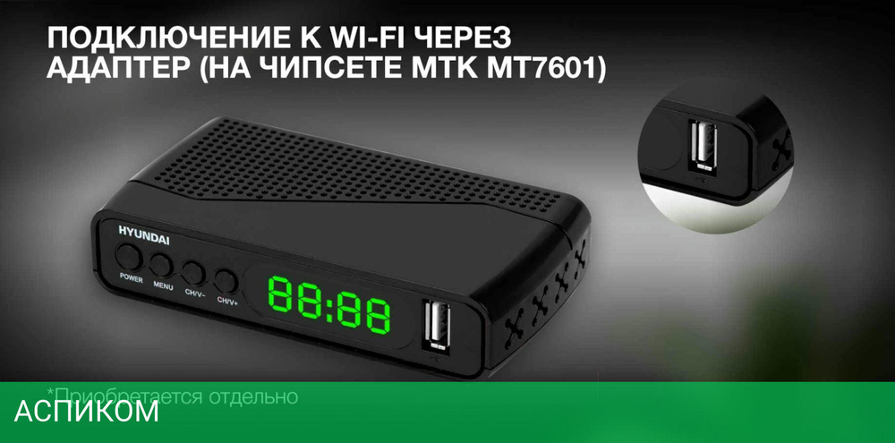 AV-ресивер Hyundai H-DVB500 черный