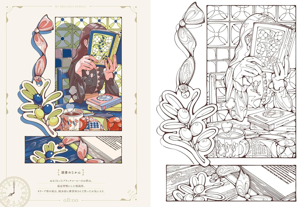 My Special Sunday ~ Hinano. Coloring Book