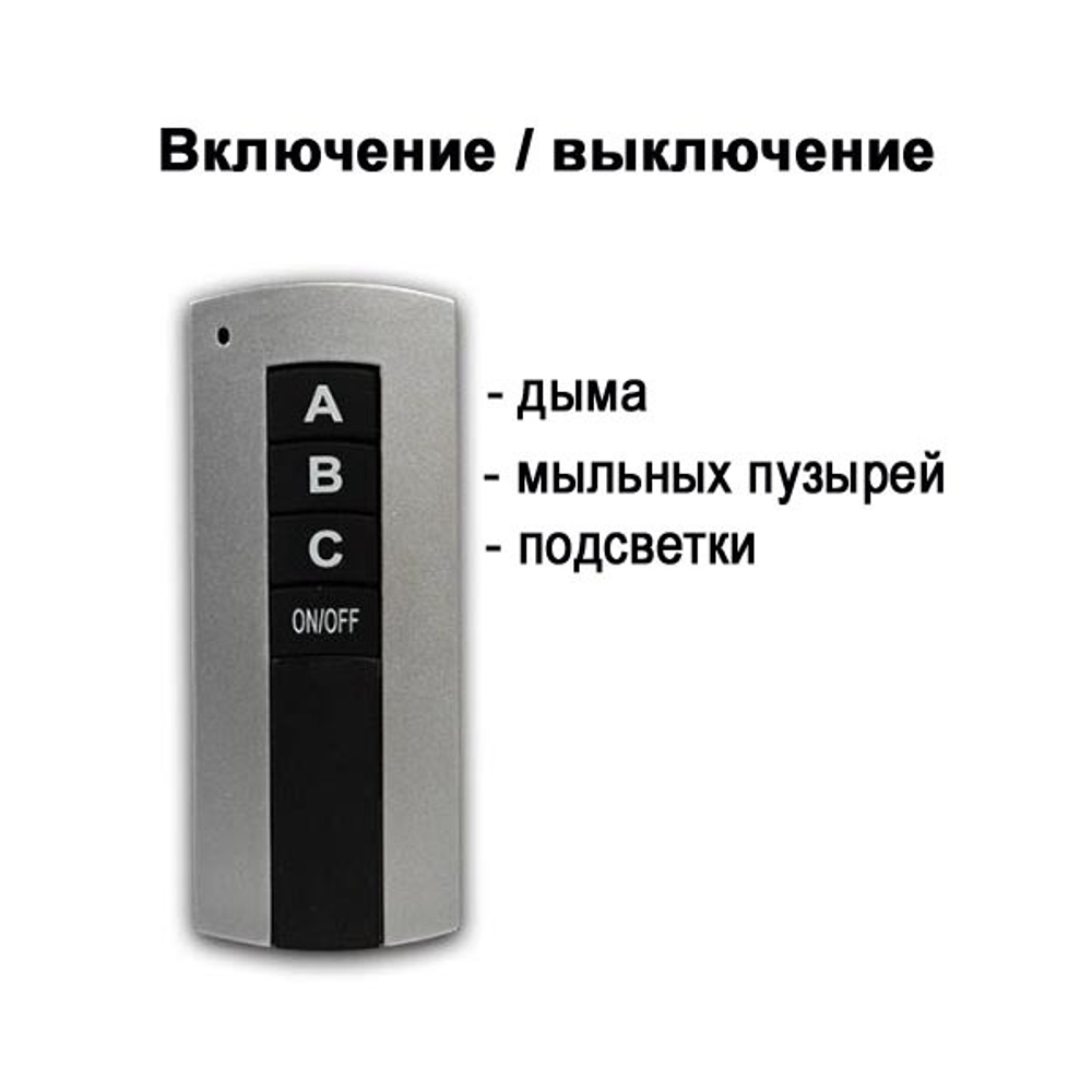 Генератор дыма и мыльных пузырей 600W с Led-подсветкой