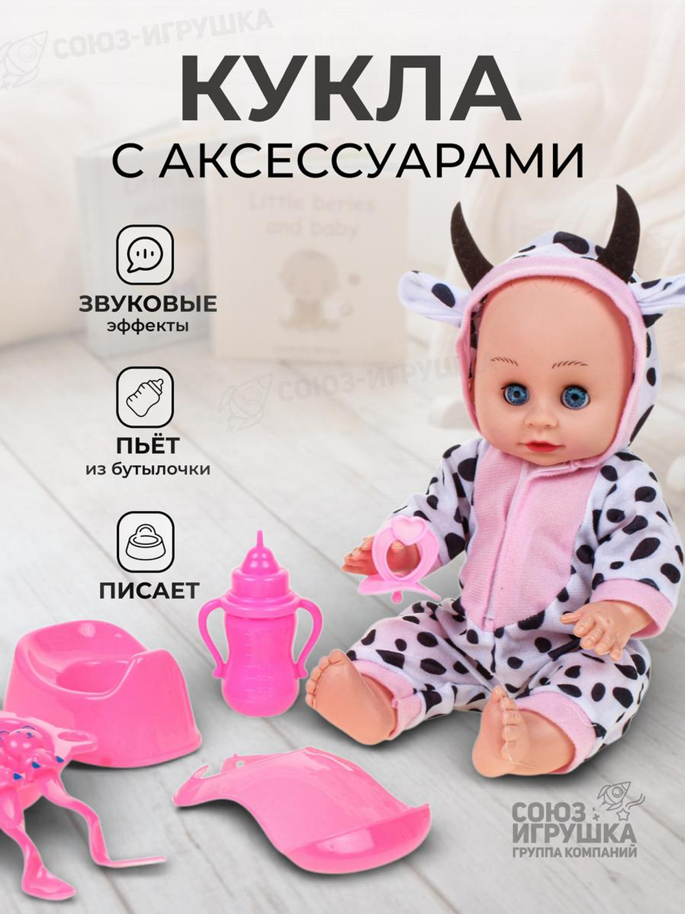 Пупс функциональный с аксесс., коробка ZL9920-H