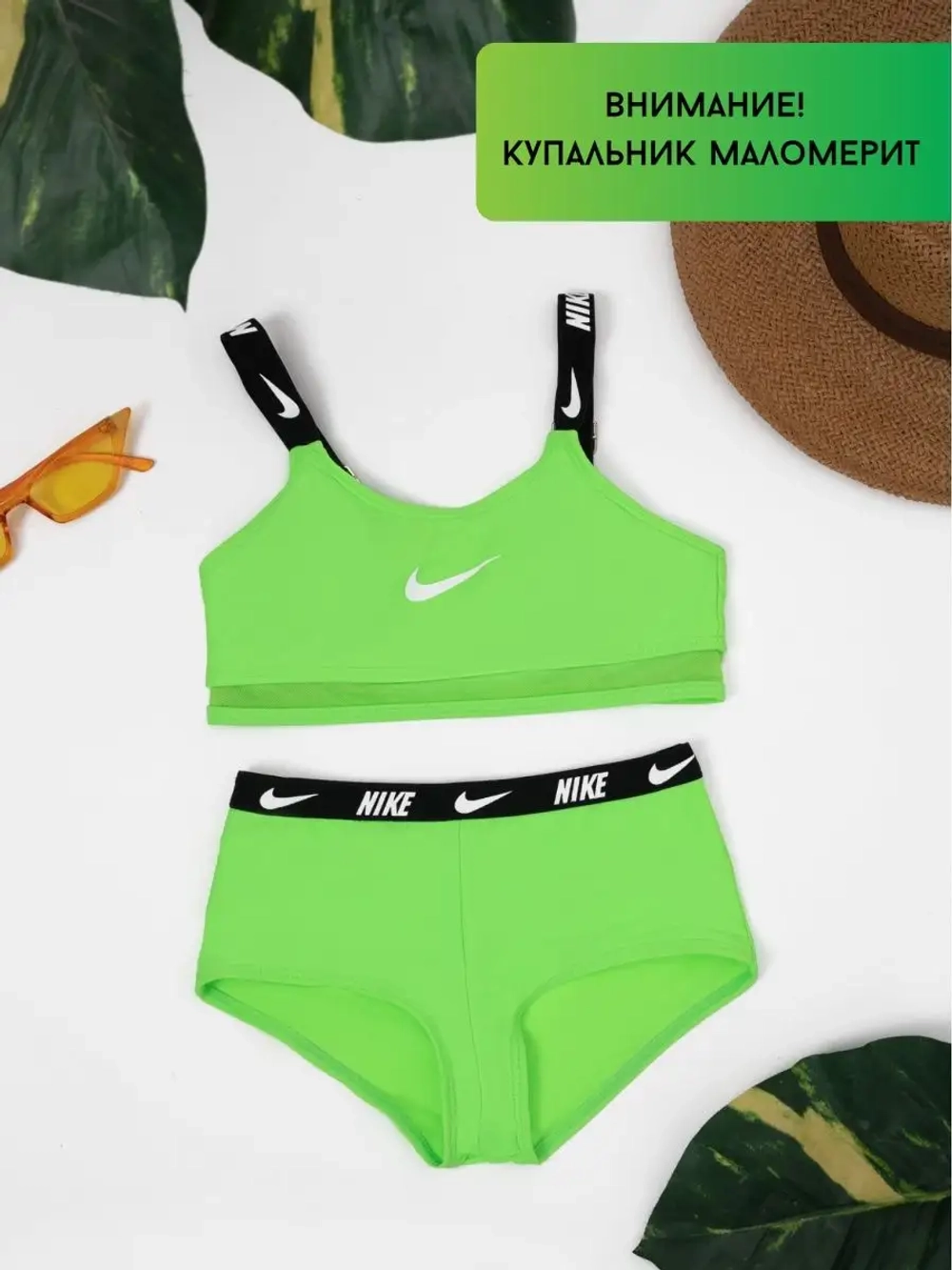 купальник раздельный с топом и шорты