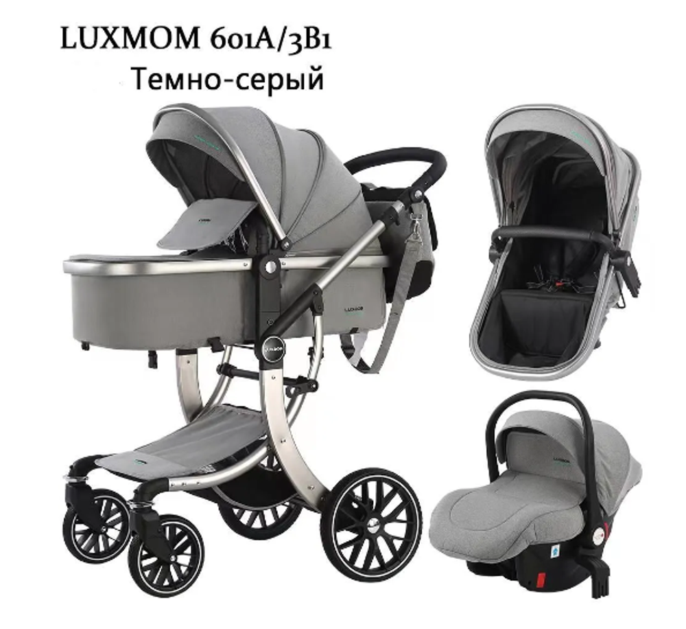 Коляска 3 в 1 Luxmom 601А