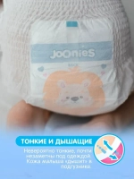 Трусики Joonies Premium soft ХХL (15-20 кг) 28 шт