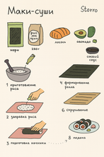 MIDORI Морские водоросли Нори Оригинал, 50 листов, 3 шт